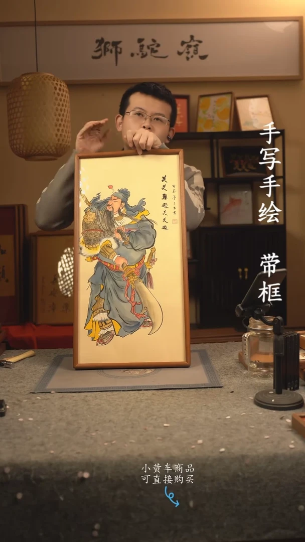 【闪购商品】书法33*70 书法摆（挂）件 编号001