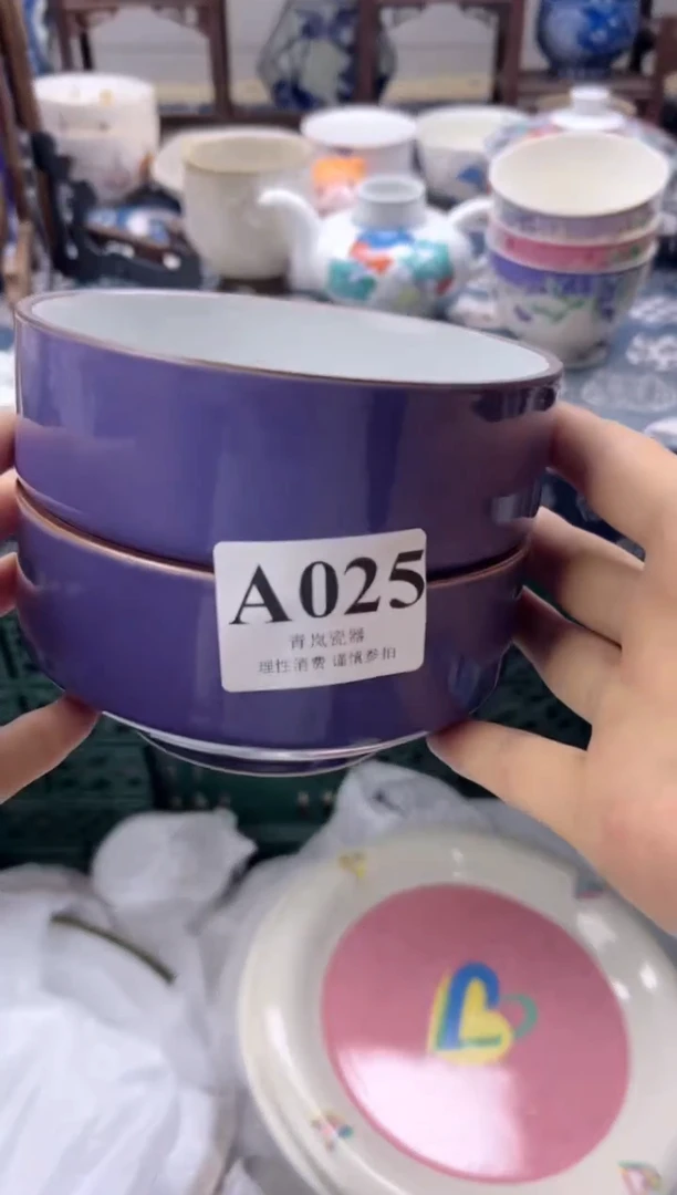 瓷片诗****)   A025