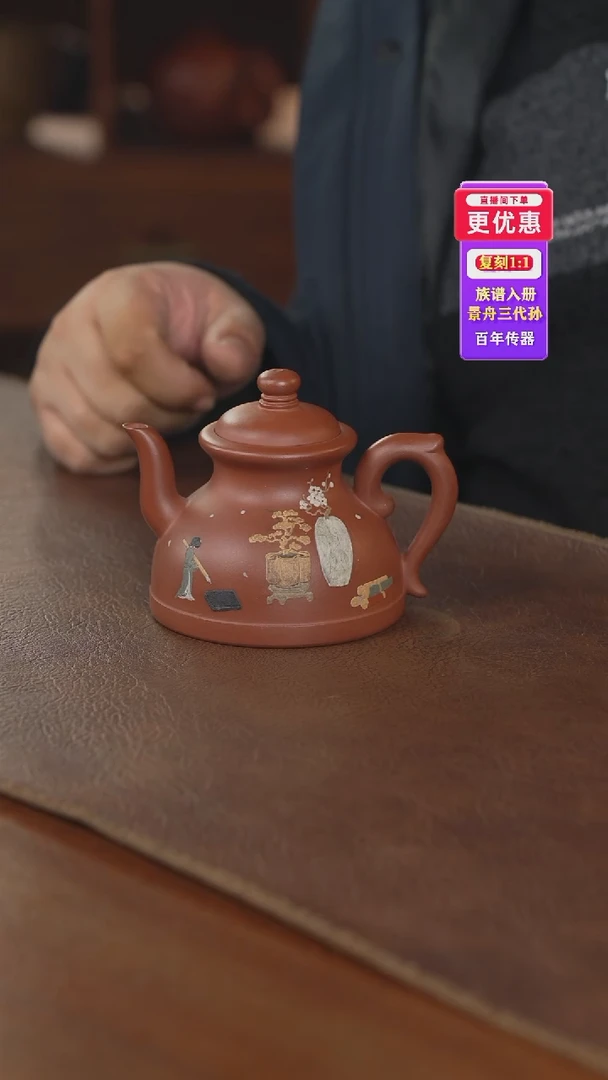 茶壶紫砂紫砂壶紫砂壶
