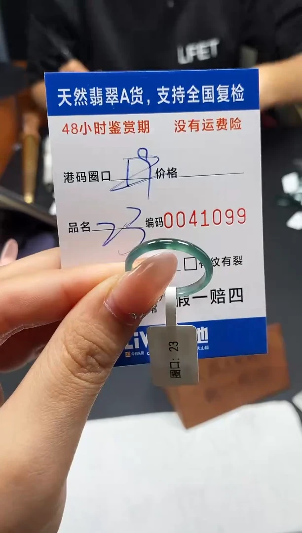 未镶嵌戒指翡翠天然A货翡翠1099