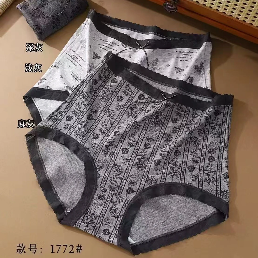 【WJ】春款 英 1772 内裤三条一组（均码）