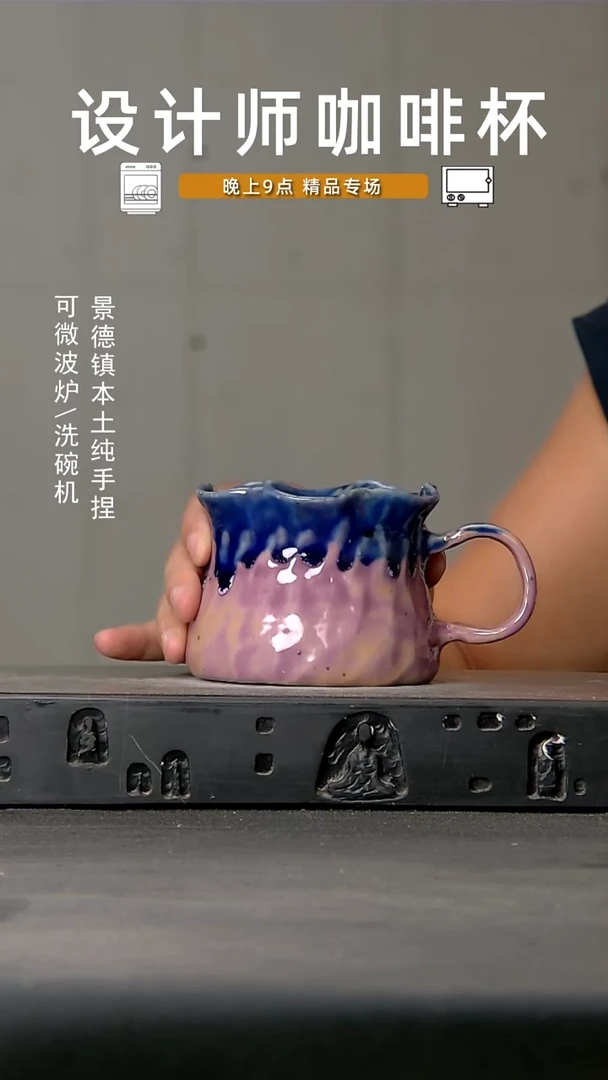 107食品级设计师手作