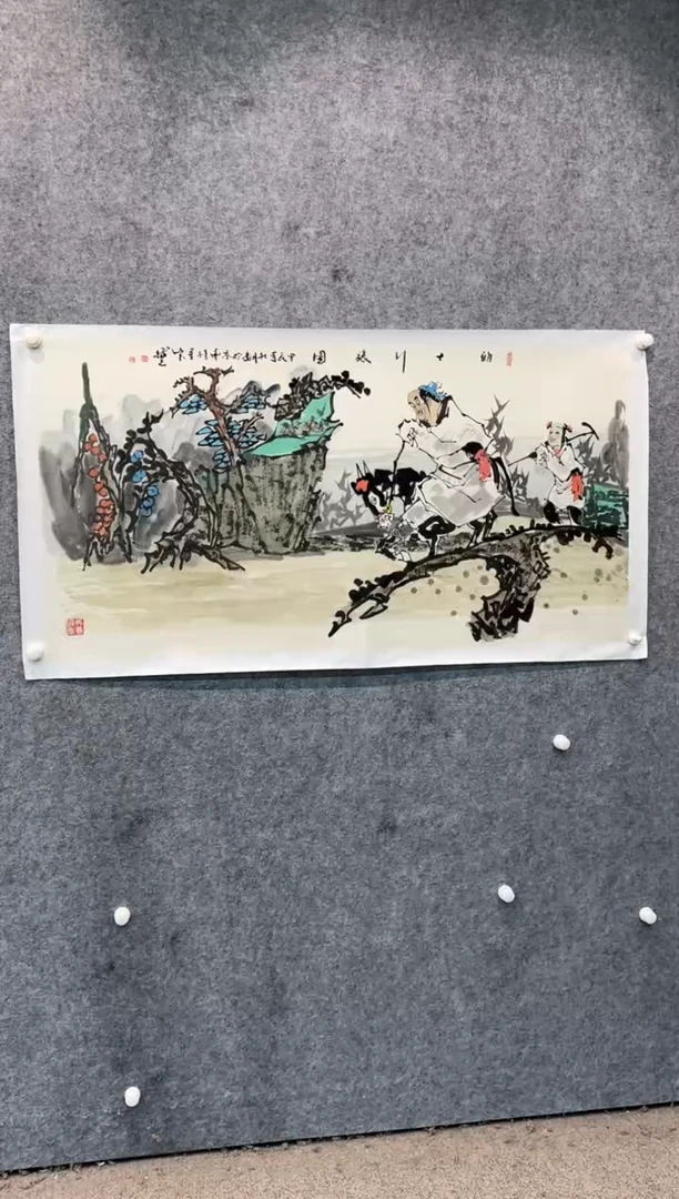 【闪购商品】书法pmb不二轩旗舰店国画WSL121