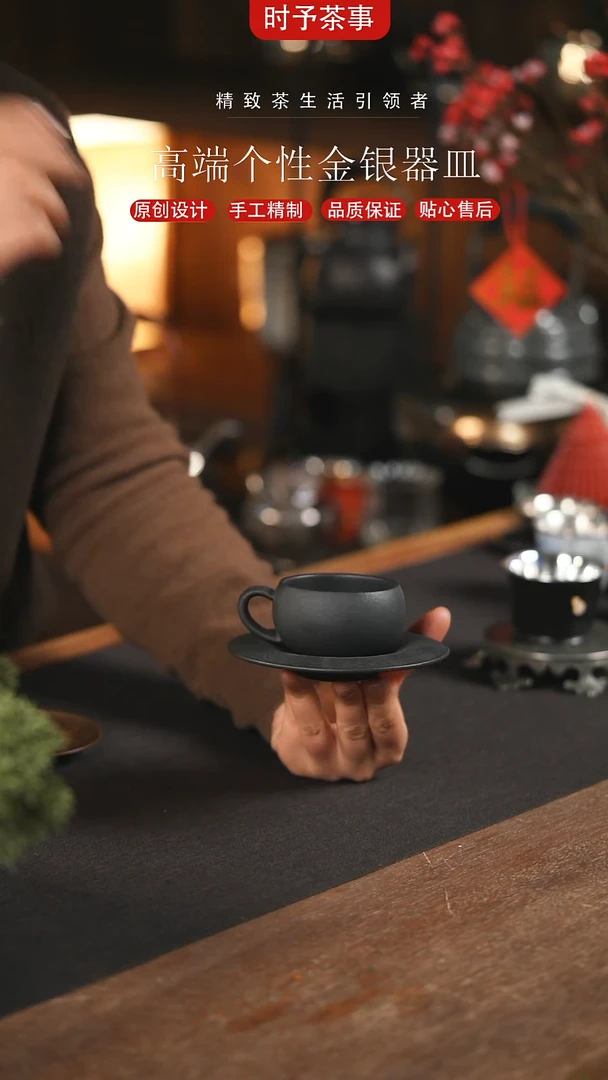 【闪购商品】黑色哑光咖啡杯套组茶配件