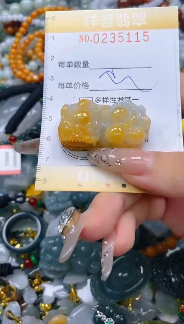 颈饰未镶嵌翡翠闪购0235115
