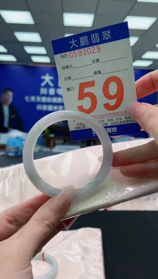 未镶嵌手镯翡翠AAAAAAAAAAAAAAAAAA