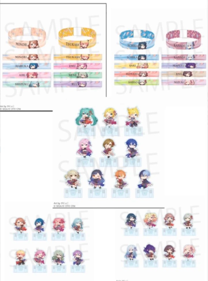 【日谷】世界计划pjsk 手环 收藏盲盒