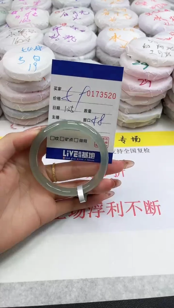 【闪购商品】玛瑙/玉髓手镯未镶嵌3520