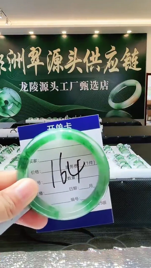 未镶嵌手镯石英质玉（非洲翠）微瑕一经发货运费不退介意勿拍