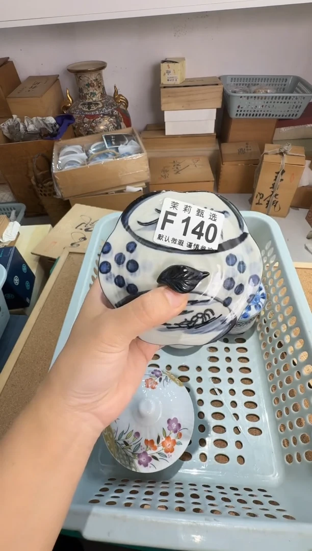 瓷片西****瑰茉莉甄选一号商品140