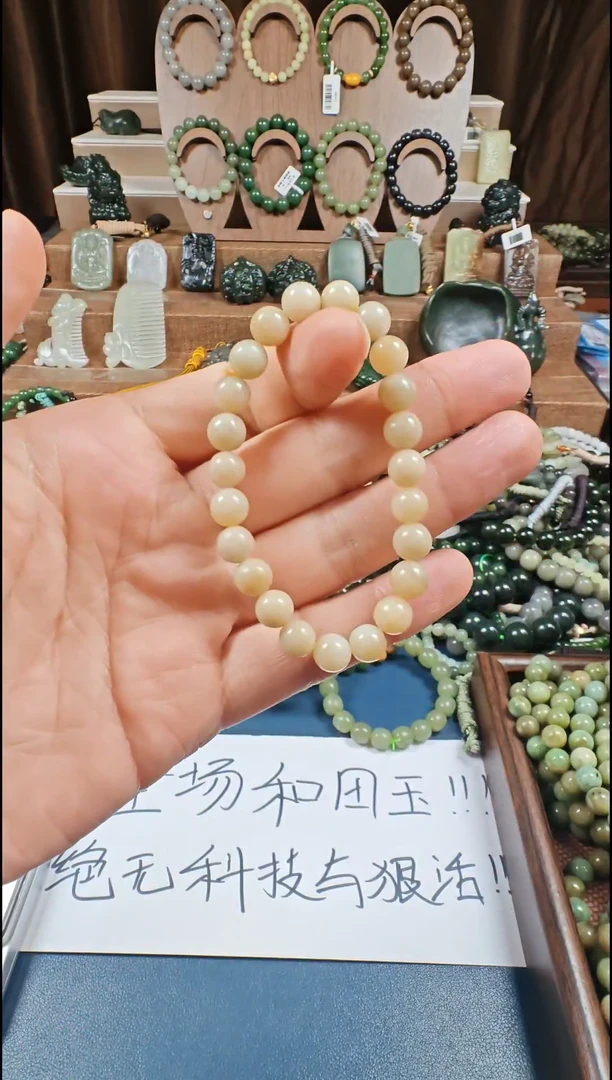 颈饰未镶嵌和田玉多样性发货拍一发一