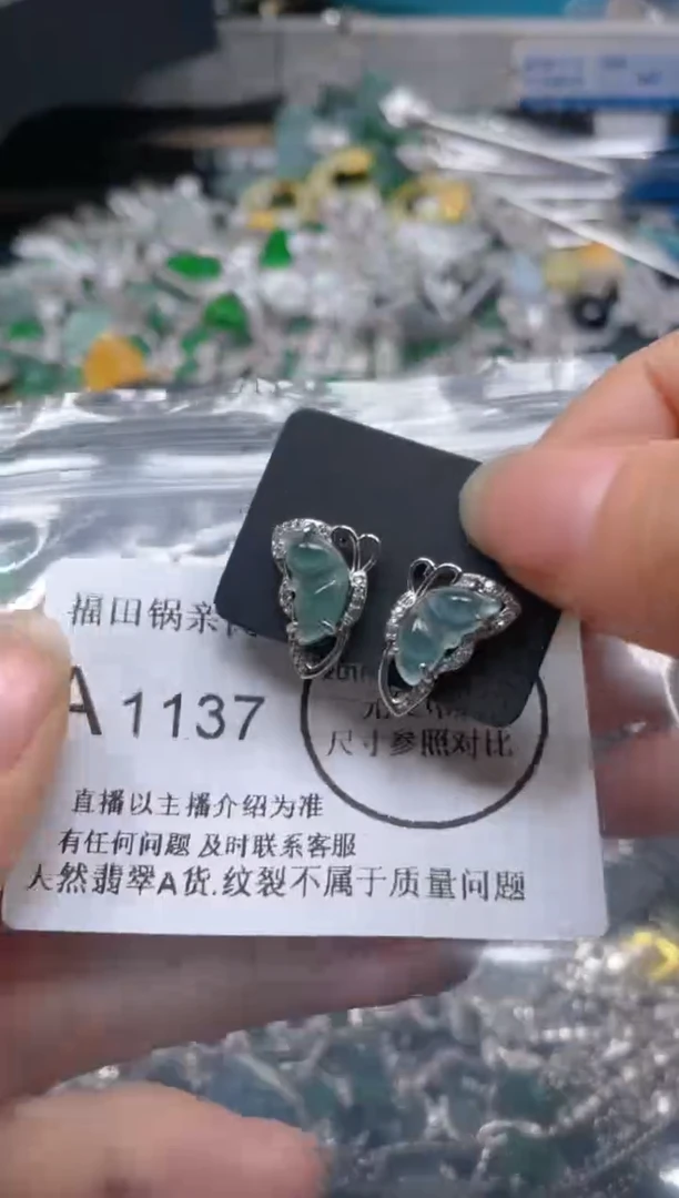 【闪购商品】翡翠吊坠(不含链)未镶嵌1137