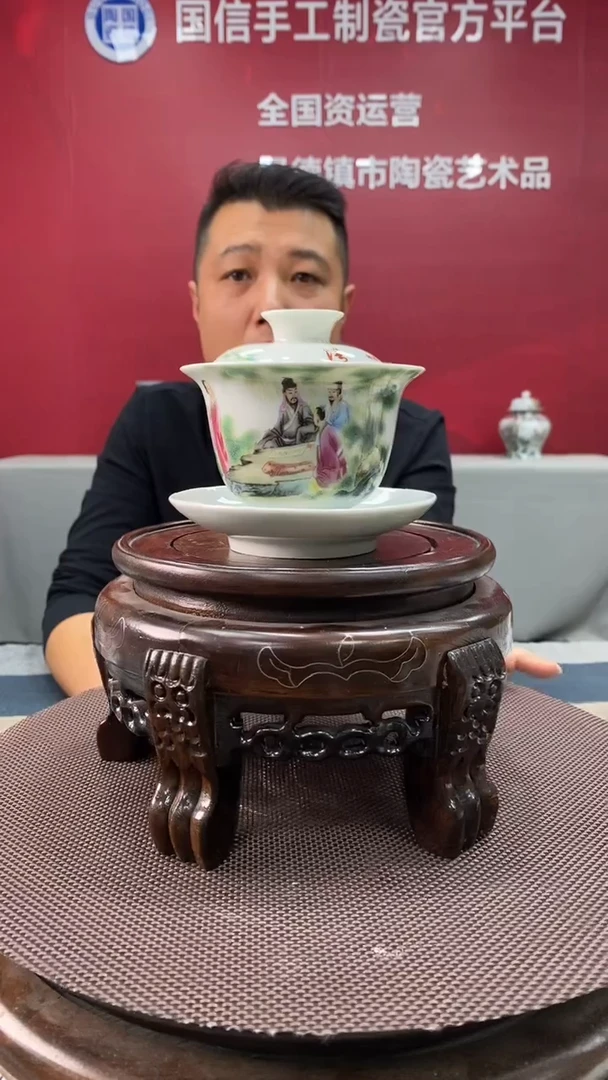 陶瓷a539景德镇瓷器一件