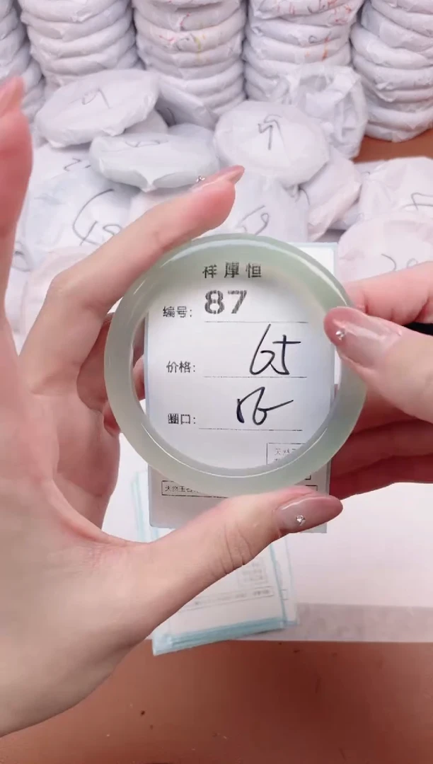 【闪购商品】玛瑙/玉髓手镯未镶嵌87