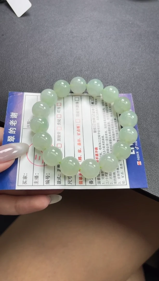 翡翠挂件未镶嵌多样性发一件T91550