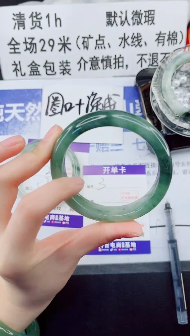 未镶嵌手镯石英质玉3-60