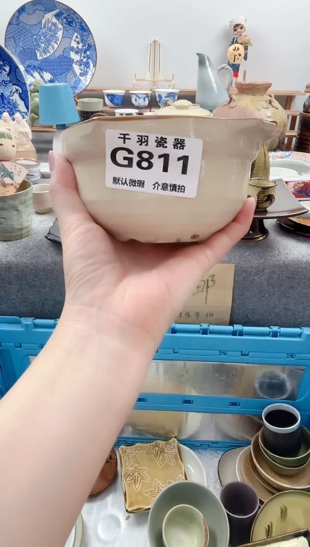123咖****6千羽瓷器默认微瑕G811