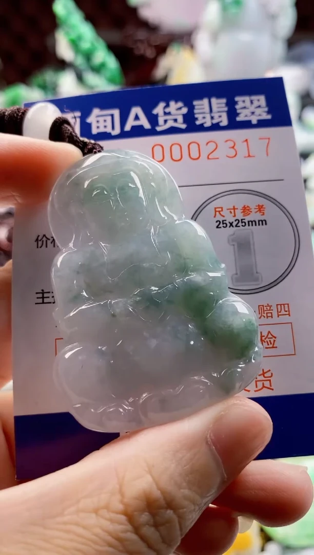 翡翠未镶嵌吊坠(不含链)1