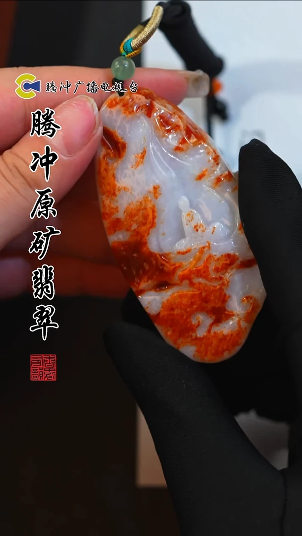 未镶嵌定制翡翠8023ss-1209-8