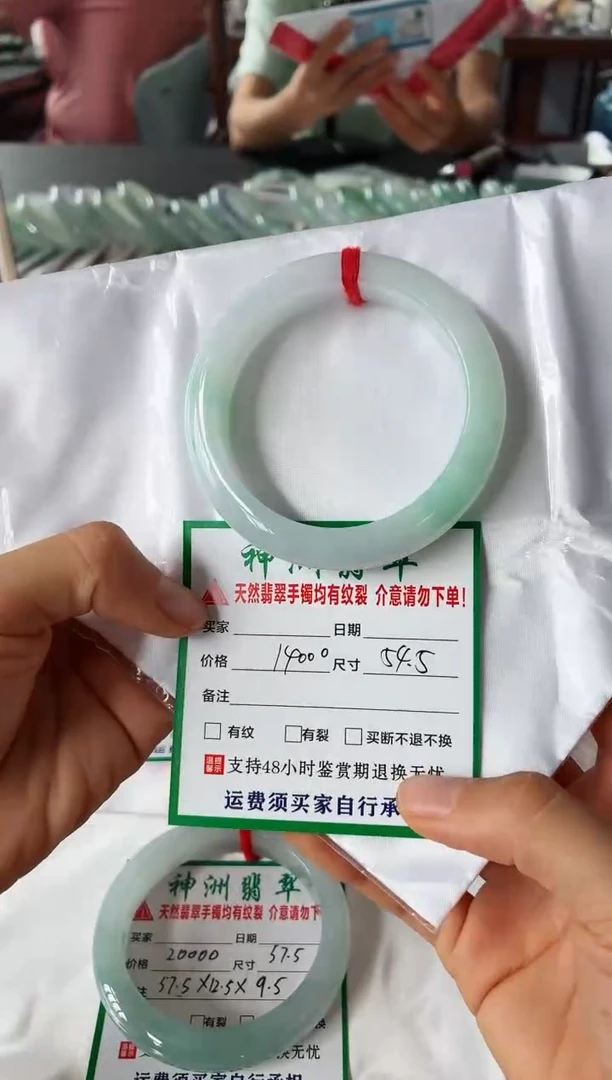 未镶嵌手镯翡翠翡翠手镯65
