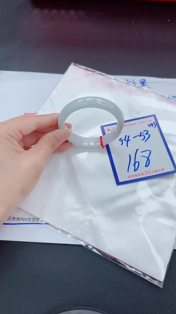 未镶嵌手镯翡翠111111111