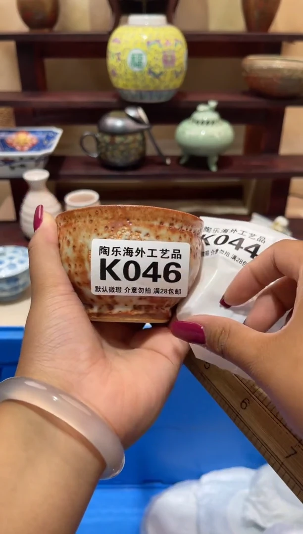瓷片你****啊          K046