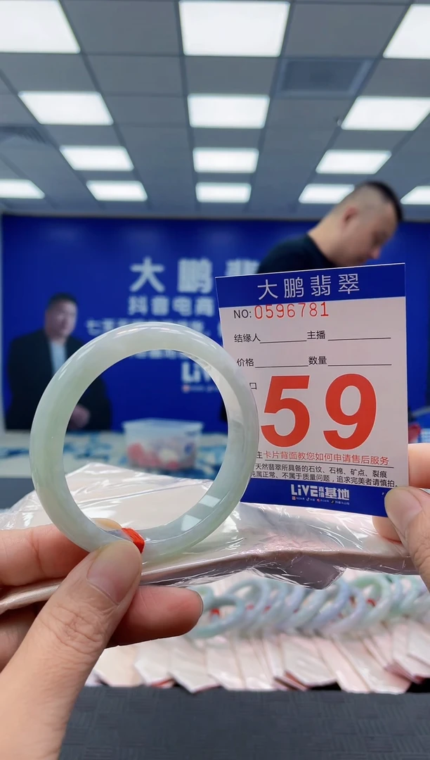 未镶嵌手镯翡翠AAAAAAAAAA