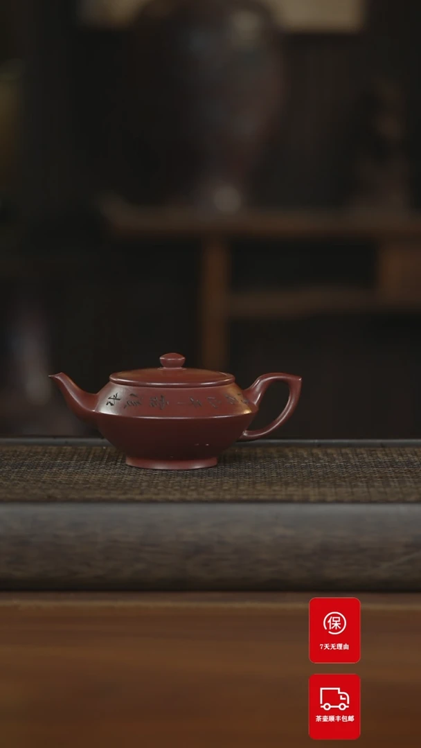 【闪购商品】紫砂茶案紫砂壶紫砂壶