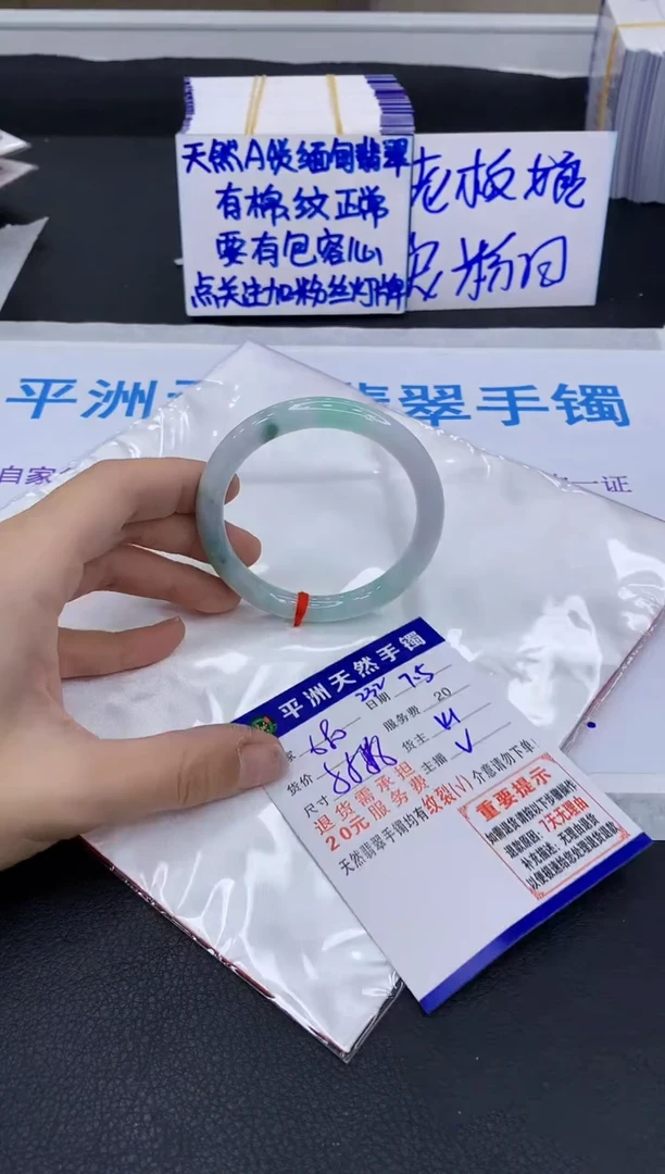 翡翠手镯未镶嵌11111111111