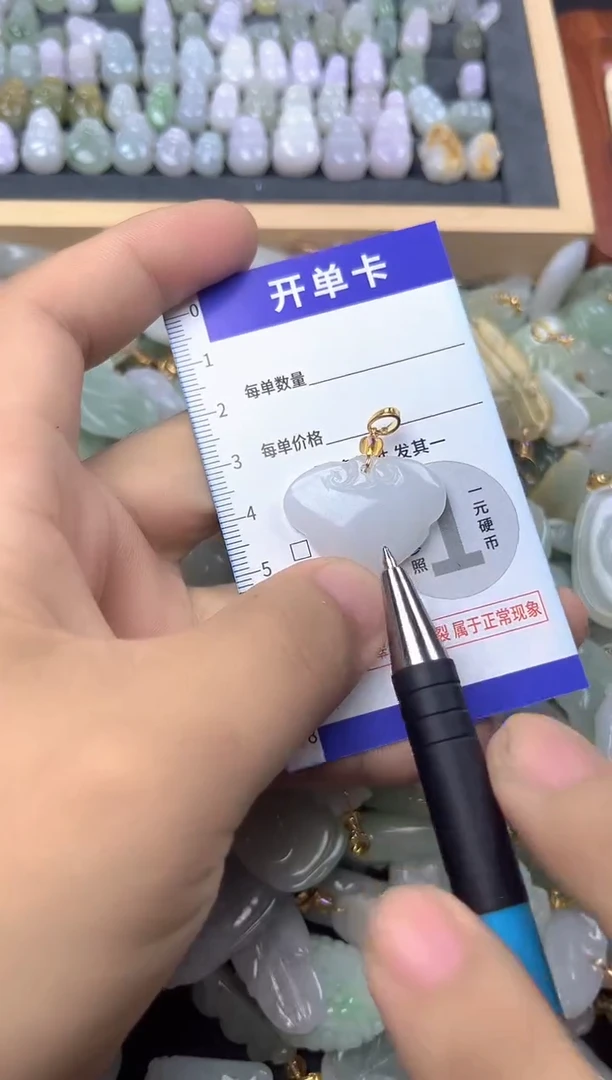 颈饰未镶嵌翡翠天然A货翡翠