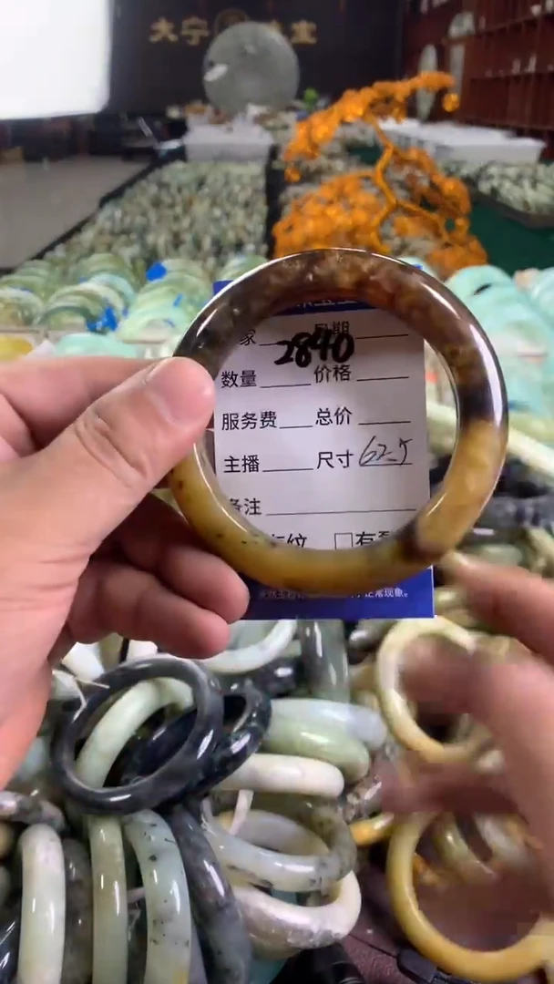 未镶嵌蛇纹石玉手镯2840