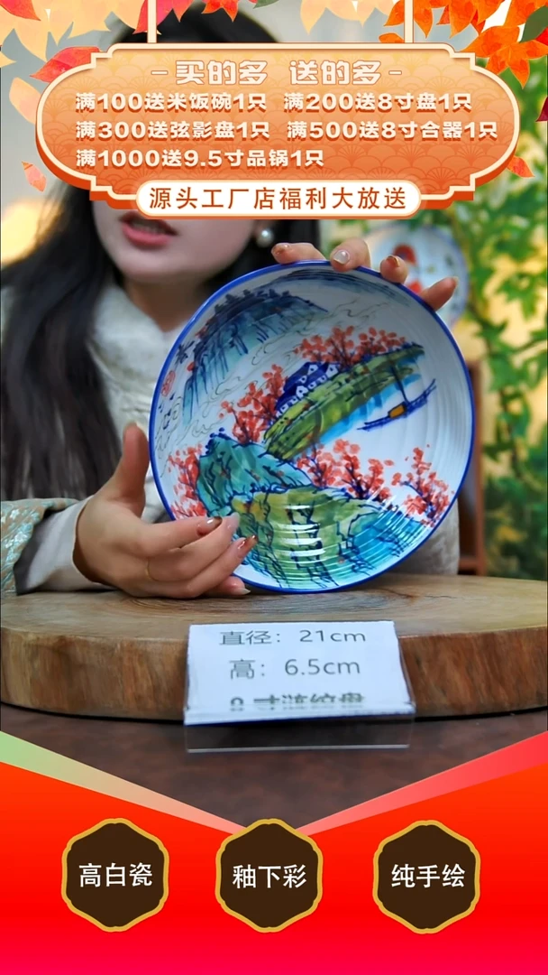 其他白泥景德镇手工手绘陶瓷【食品级】