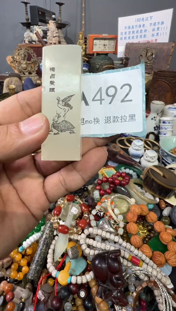 大叶紫檀（黑酸枝木类）厚**物492
