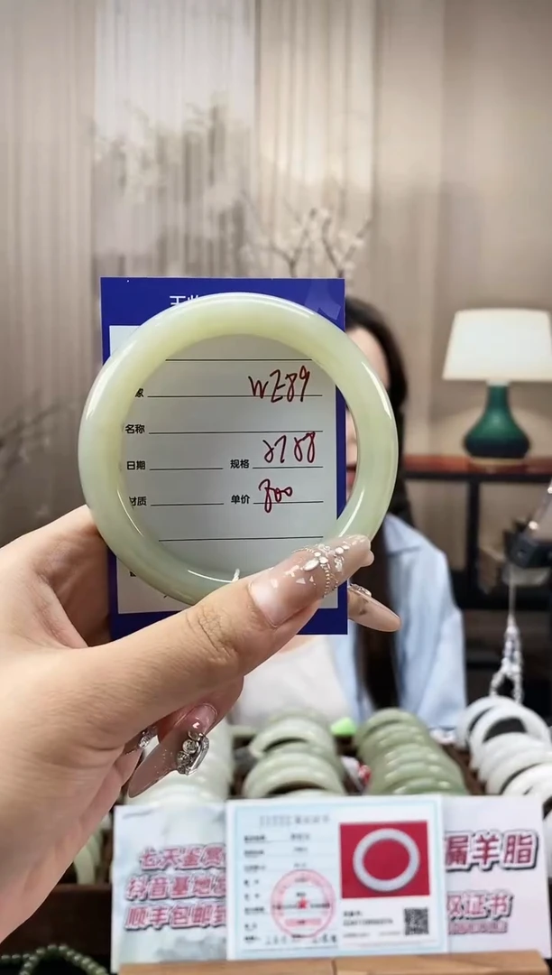 和田玉手镯未镶嵌WE89微色差