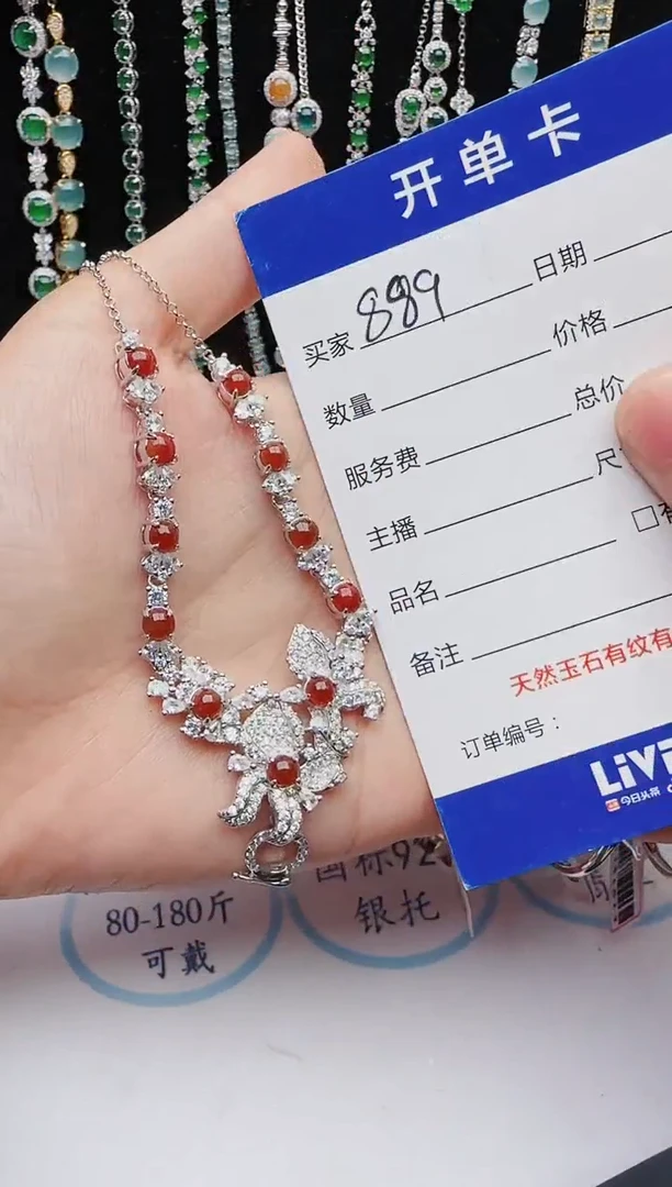 【闪购商品】翡翠戒指银S925镶嵌红星翡翠