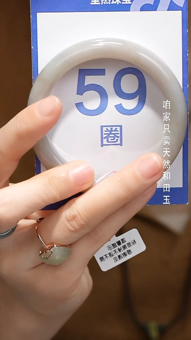 未镶嵌手镯和田玉027