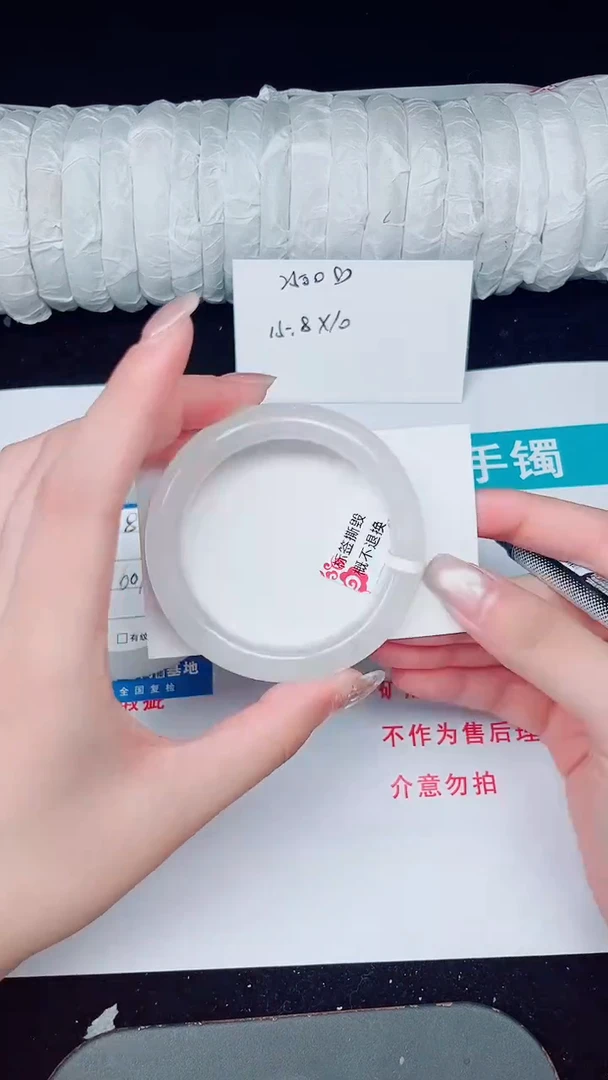 未镶嵌手镯石英质玉89-52/53