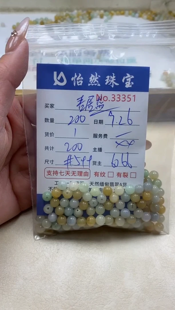 未镶嵌手链翡翠吾*蓝单：33351