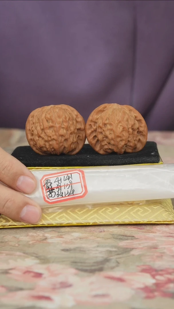 把件文玩核桃磨盘