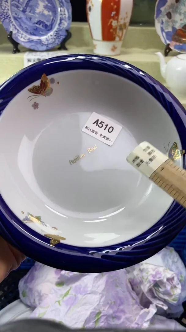 件青*瓷片 默认微瑕 完美慎入510
