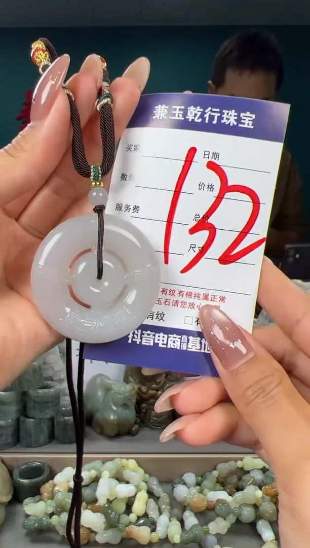 颈饰未镶嵌和田玉和田玉