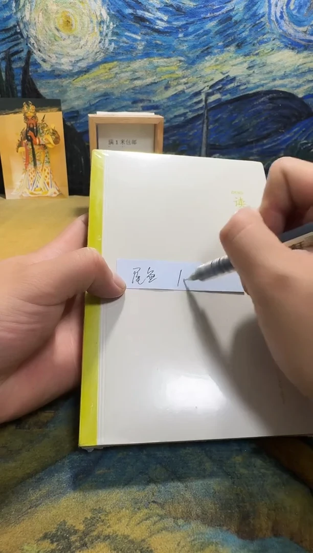 尾*永威书社下单链接