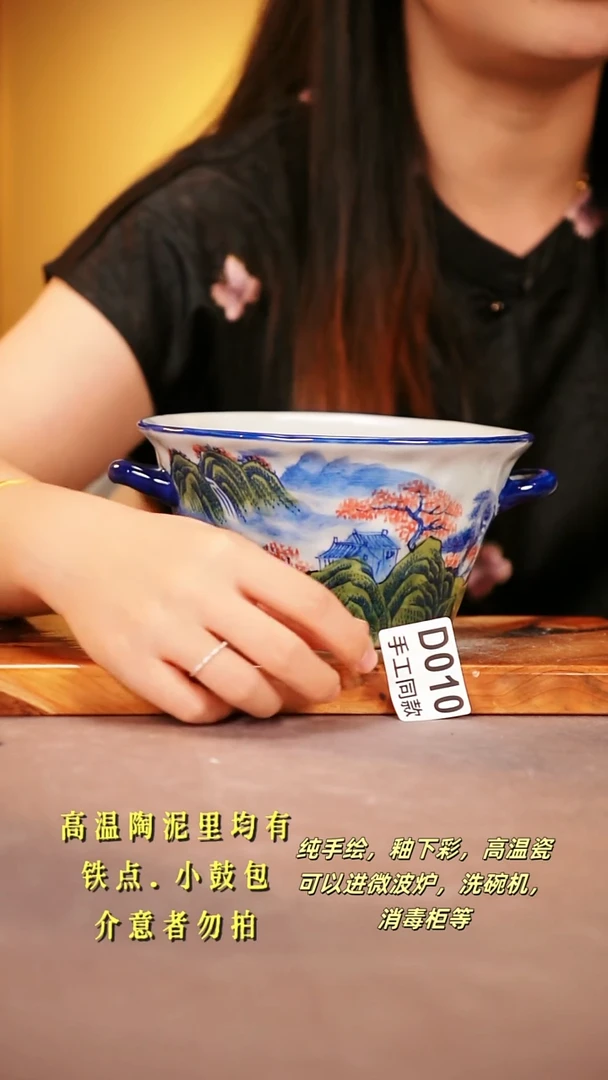 其他D010陶然集器瓷器