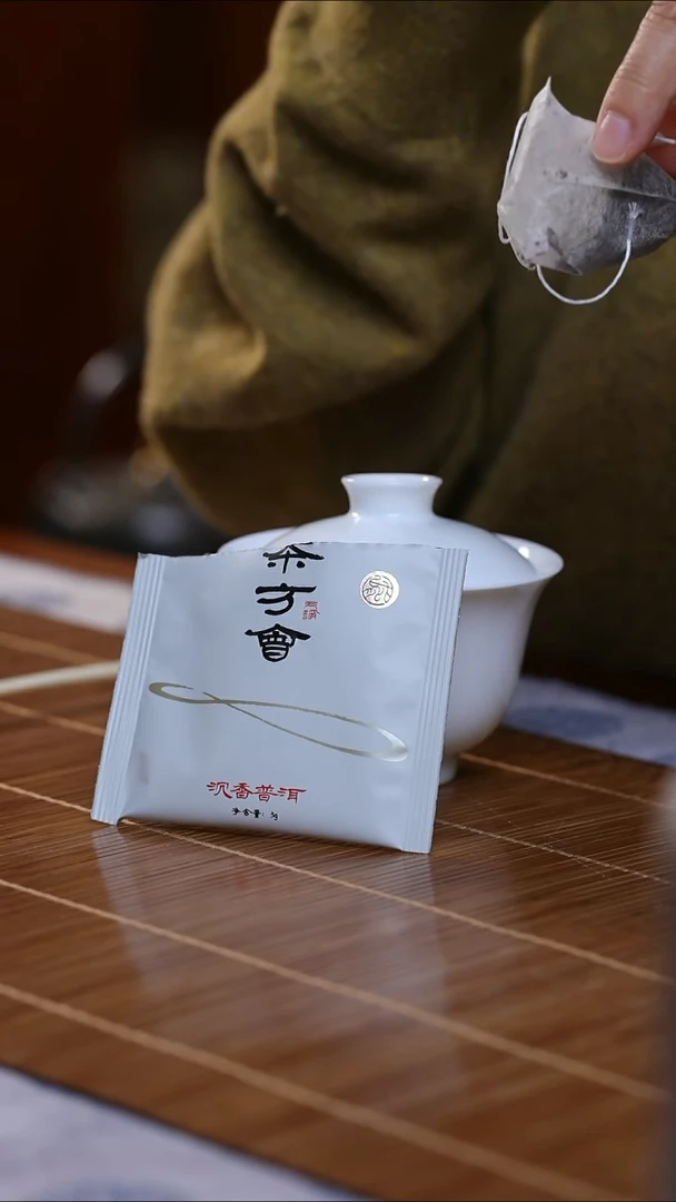 【闪购商品】紫砂茶壶陈x普洱一盒