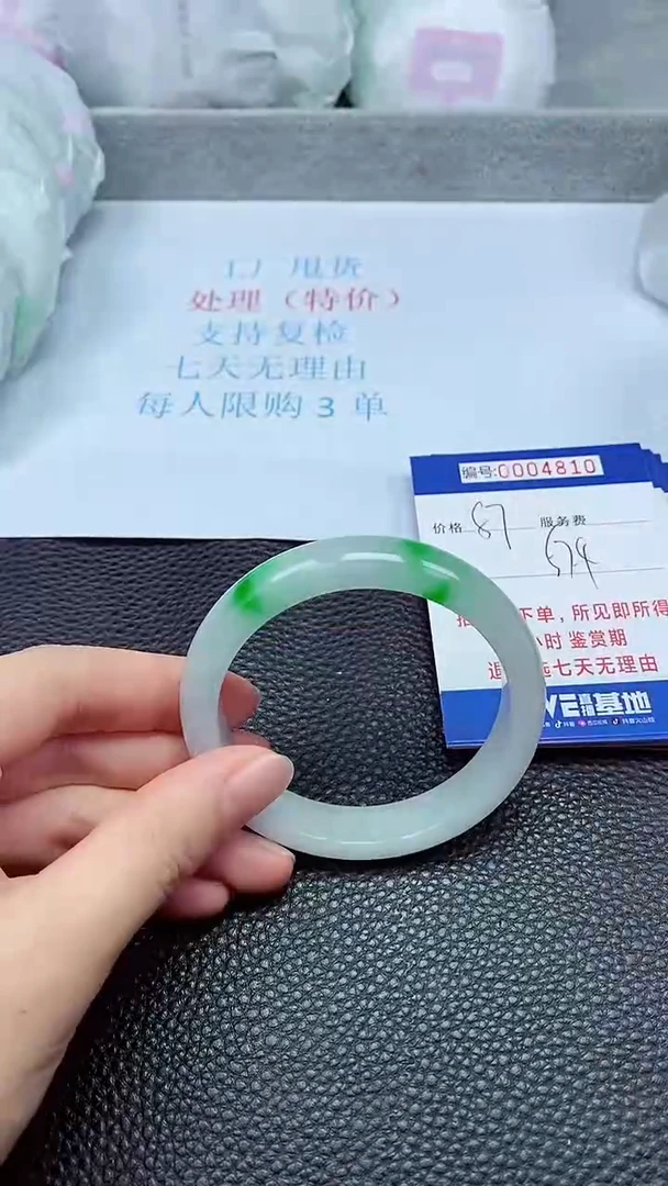 拍下以实物为准4810
