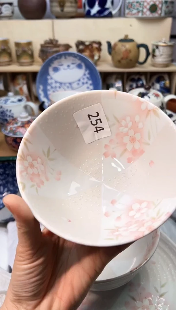 【闪购商品】U             254 2只