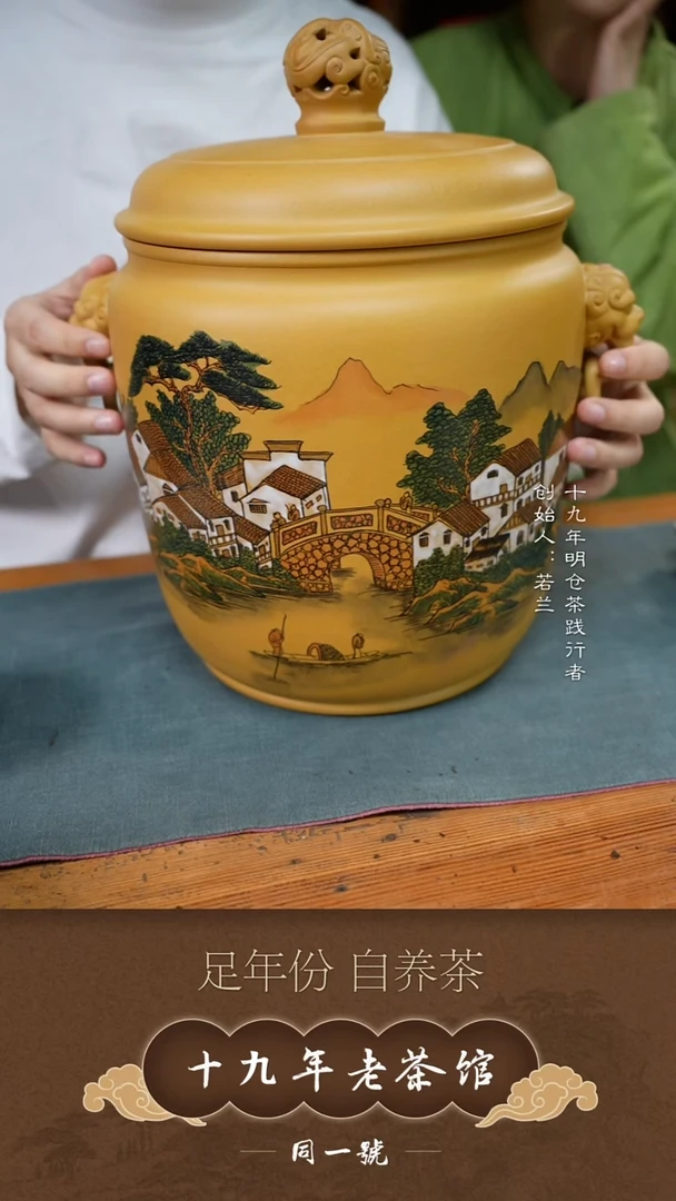 紫砂茶叶罐宜兴原矿紫砂茶叶罐+7饼木棉