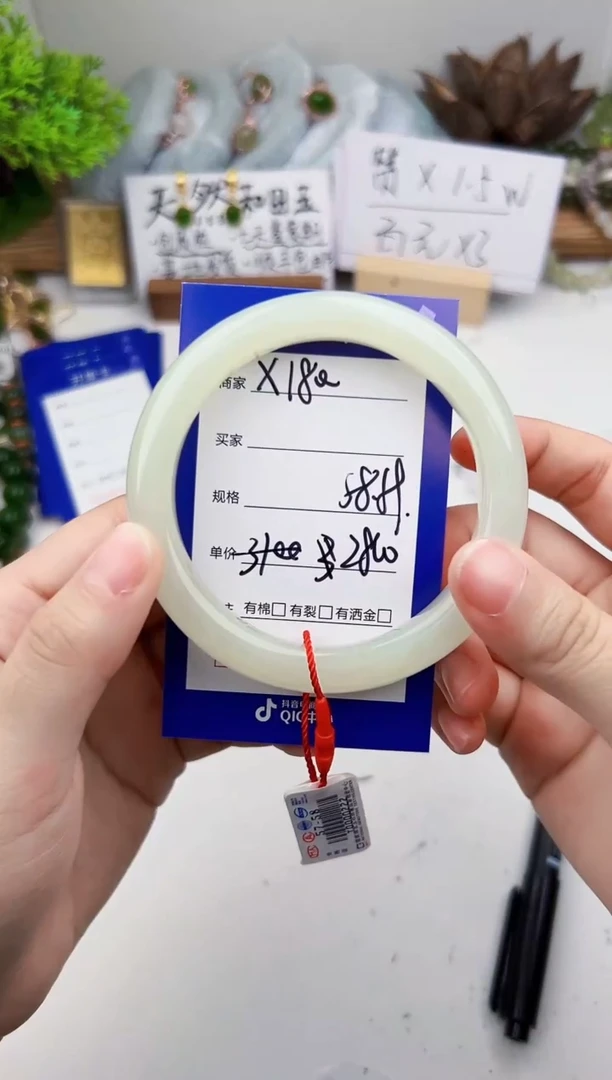 未镶嵌手镯和田玉微色差X180