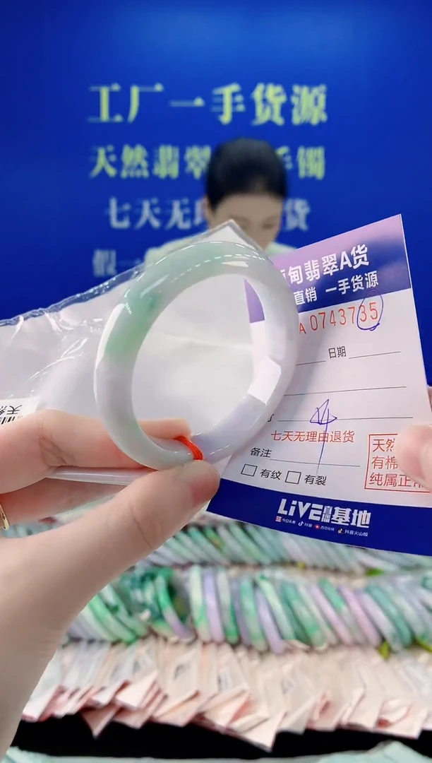 未镶嵌手镯翡翠35
