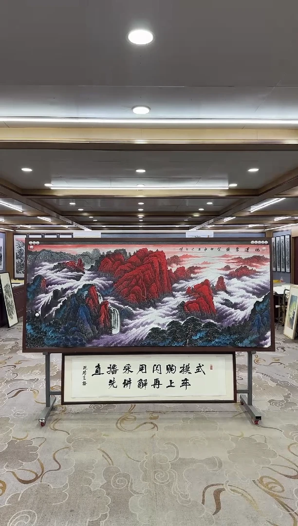 【闪购商品】绘画1张伦玉-小八尺-山水国画